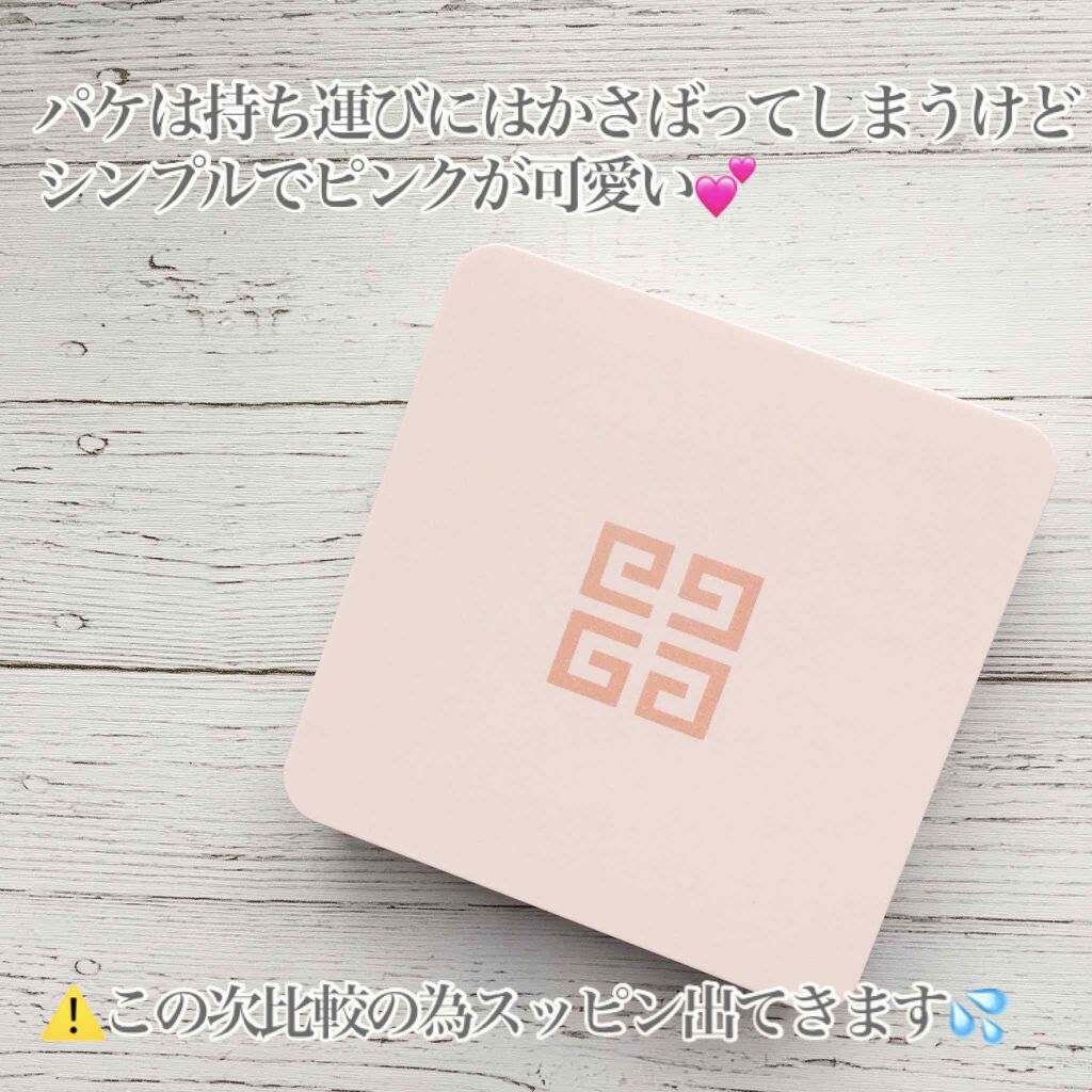 ランタンポレル ブロッサム クリーム コンパクト/GIVENCHY/化粧下地を使ったクチコミ（3枚目）