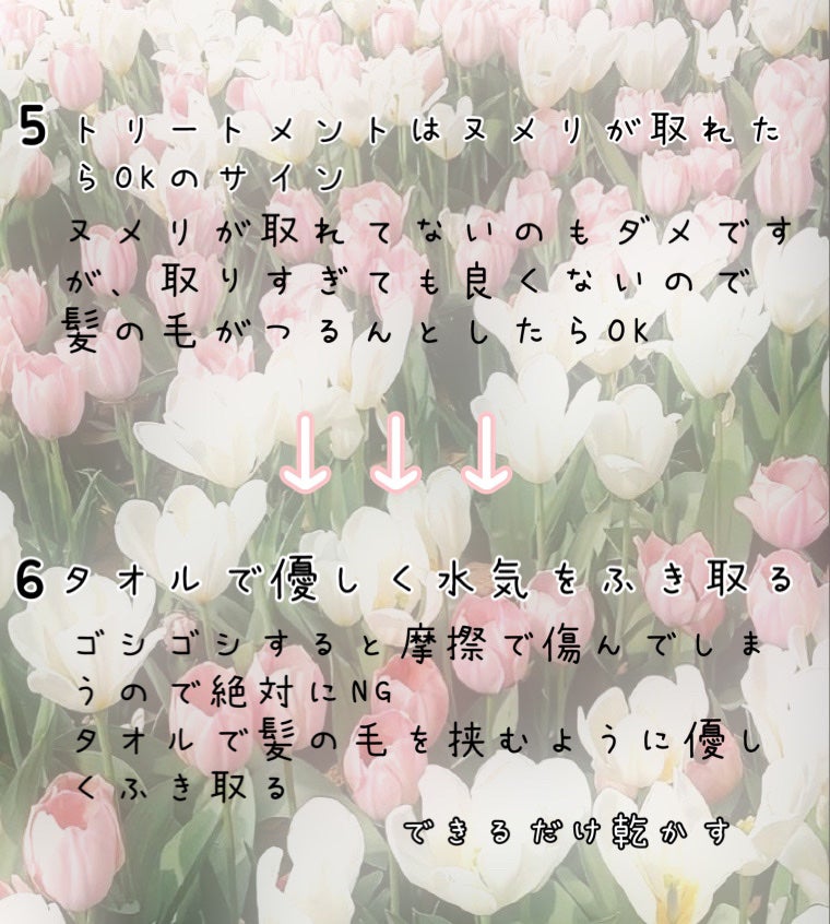 エルジューダ メロウセラム/エルジューダ/ヘアオイルを使ったクチコミ(4枚目)