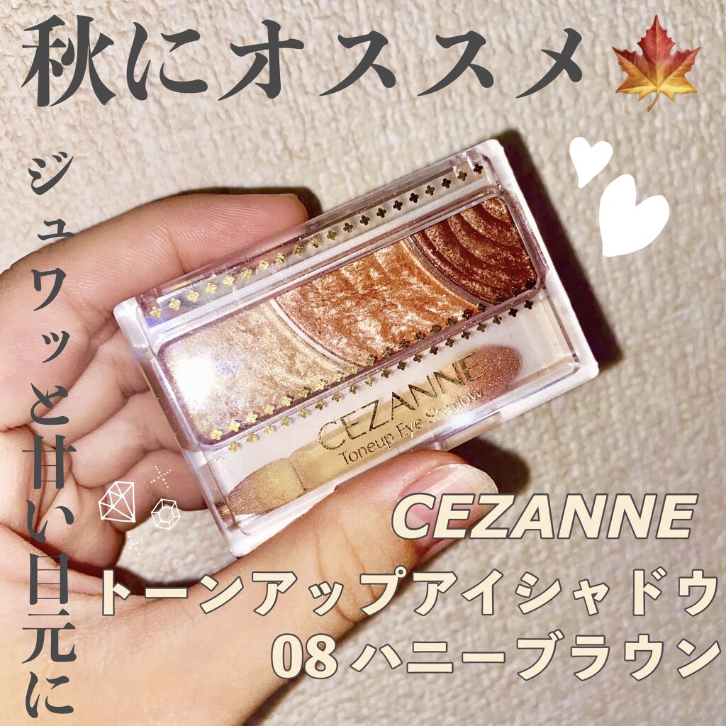 トーンアップアイシャドウ/CEZANNE/アイシャドウパレットを使ったクチコミ（1枚目）