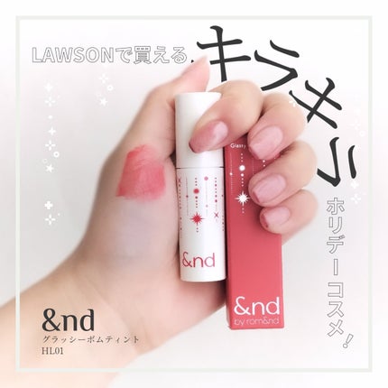 アンドバイロムアンド グラッシーボムティント/&nd by rom&nd/リップティントを使ったクチコミ(1枚目)