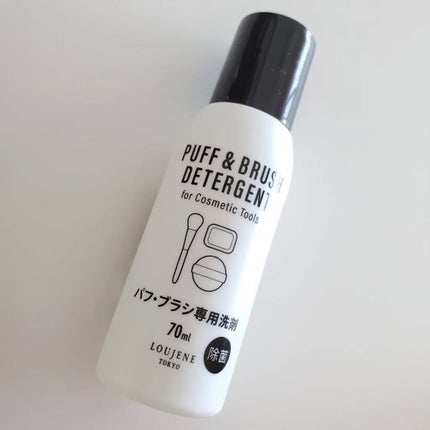 LJパフ・ブラシ洗浄液/セリア/その他化粧小物を使ったクチコミ(1枚目)