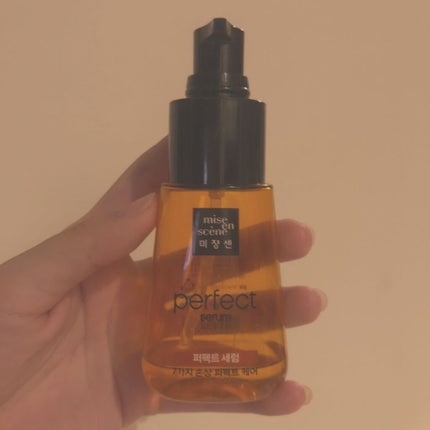 パーフェクト セラム オリジナル/miseenscene/ヘアオイルを使ったクチコミ(1枚目)