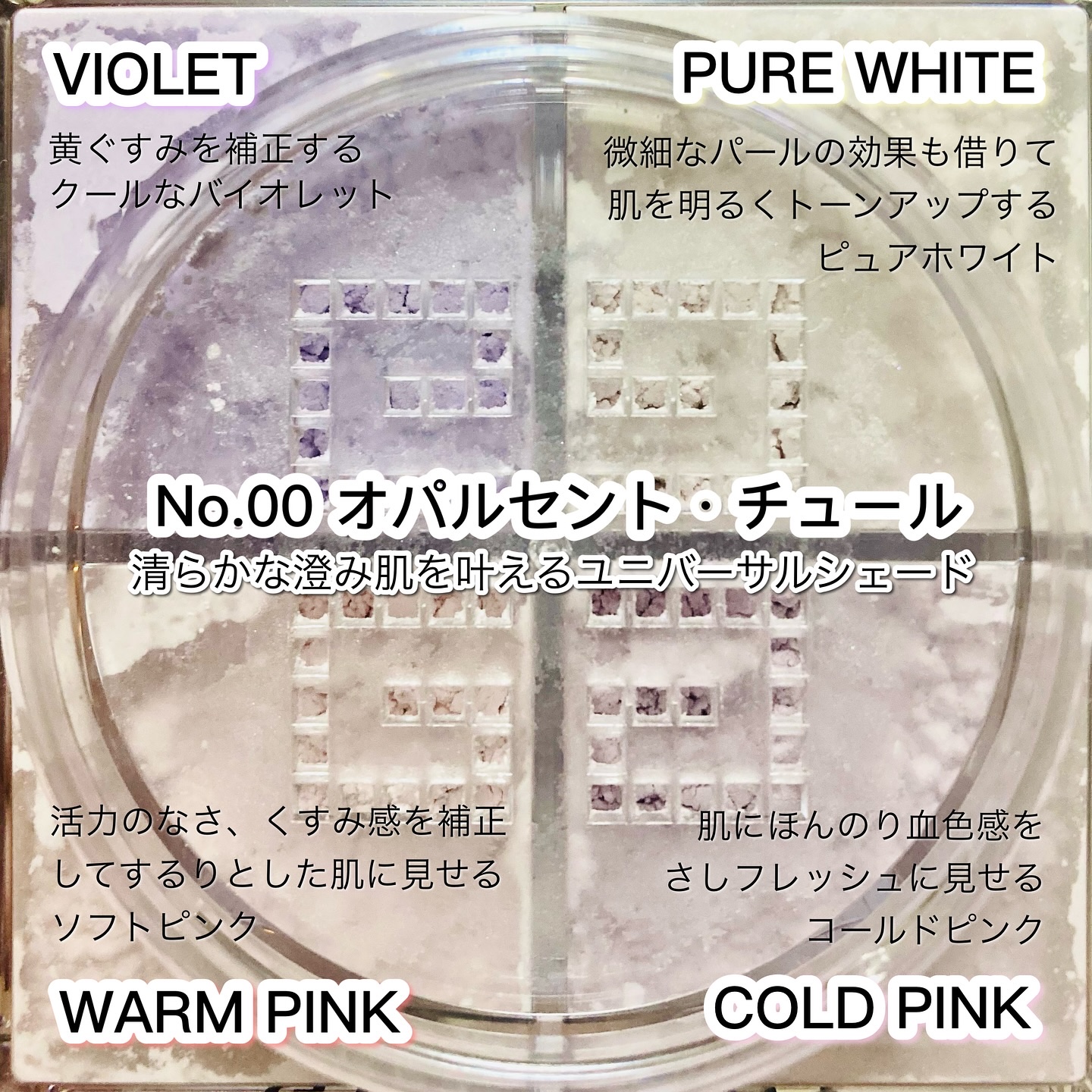 プリズム・リーブル/GIVENCHY/ルースパウダーを使ったクチコミ（3枚目）