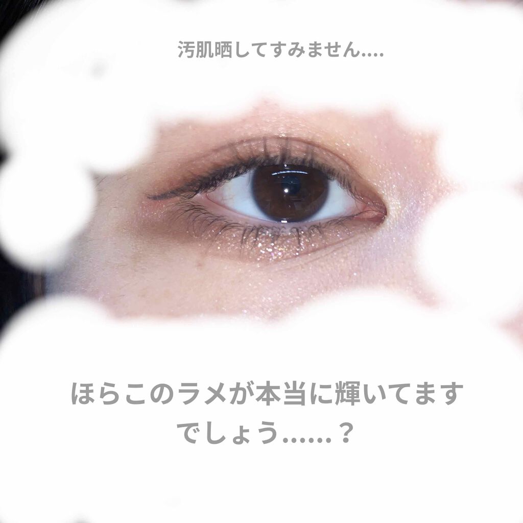 【旧品】パーフェクトスタイリストアイズ/キャンメイク/アイシャドウパレットを使ったクチコミ(3枚目)