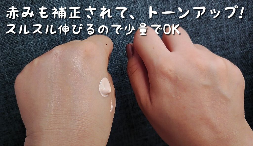 UV エクスペール トーン アップ ローズ/LANCOME/日焼け止め・UVケアを使ったクチコミ（3枚目）