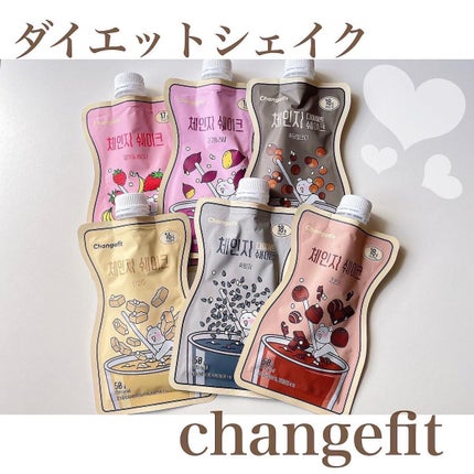 チェンジダイエットシェイク/Changefit/ボディサプリメントを使ったクチコミ(1枚目)