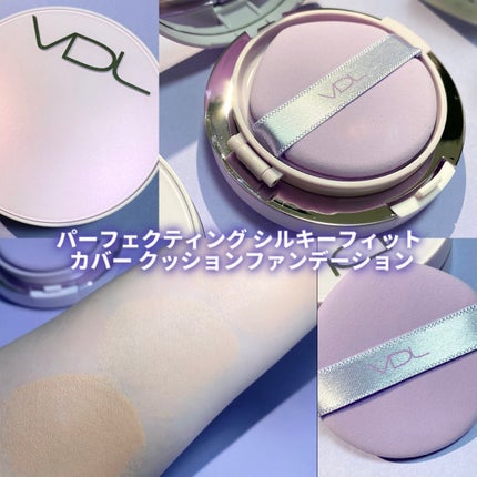 パーフェクティング シルキーフィット カバー クッション ファンデーション/VDL/クッションファンデーションを使ったクチコミ(2枚目)