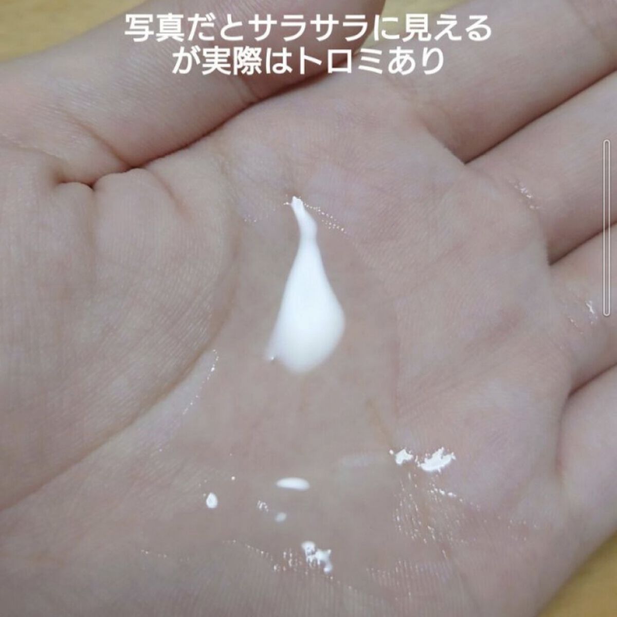 タイムリフレッシャーV/TWANY/ブースター・導入液を使ったクチコミ（2枚目）