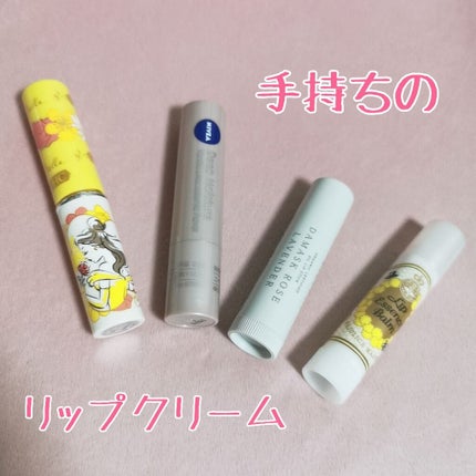 DHC 薬用リップクリーム/DHC/リップクリームを使ったクチコミ(1枚目)