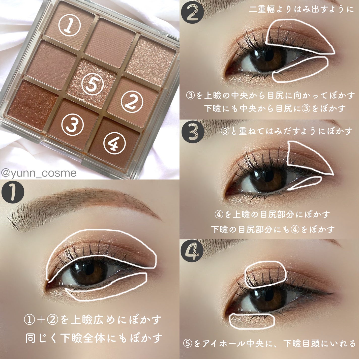 KEYBO FALL IN LOVE SHADOW PALETTE/keybo/アイシャドウパレットを使ったクチコミ(5枚目)