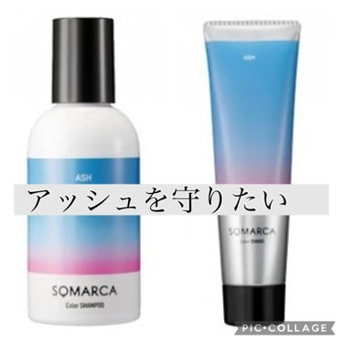 リペアコントロール ヘアパック W/スティーブンノル ニューヨーク/洗い流すヘアトリートメントを使ったクチコミ（3枚目）