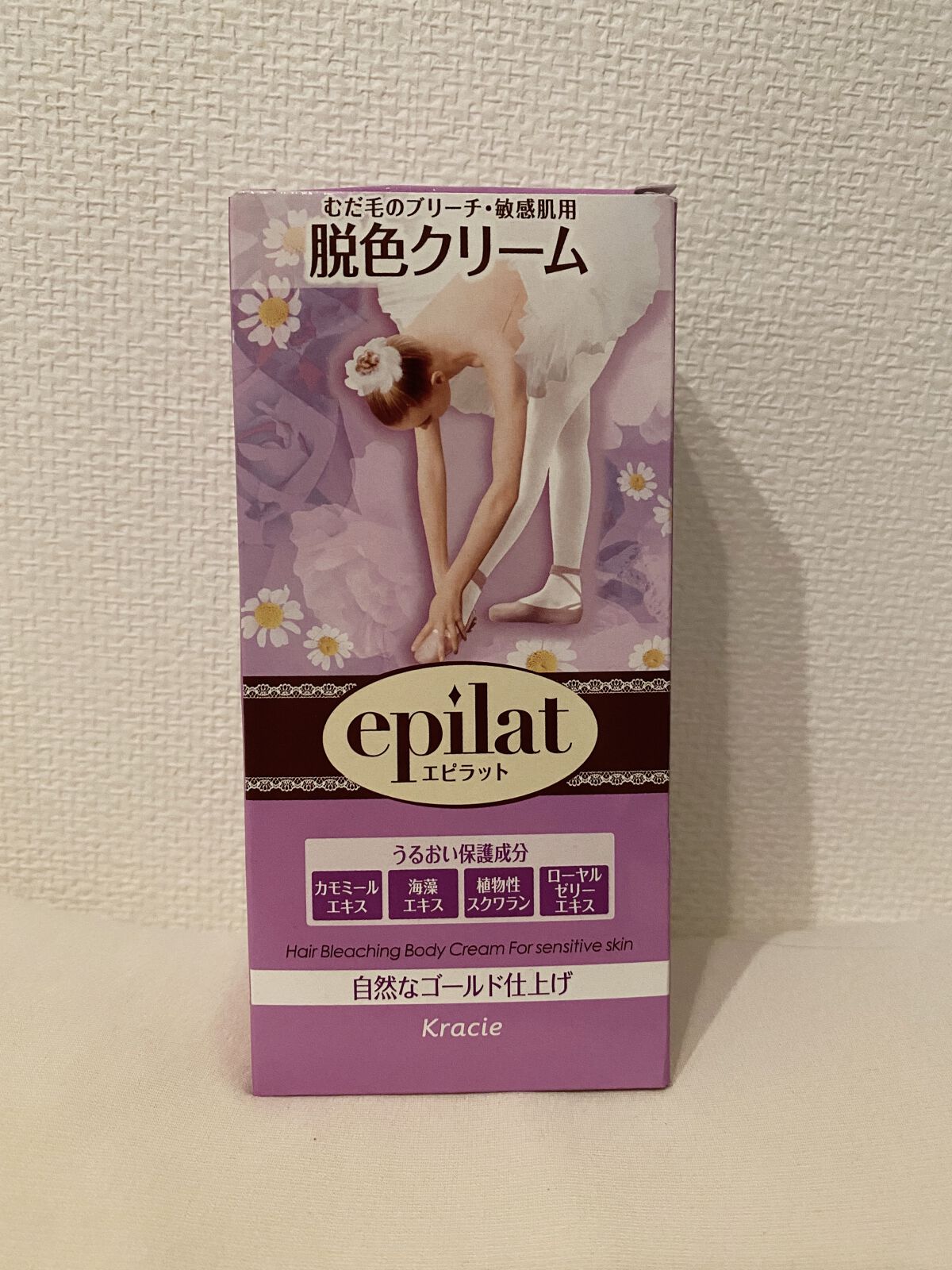 脱色クリーム 敏感肌用/エピラット/ムダ毛ケアを使ったクチコミ（3枚目）