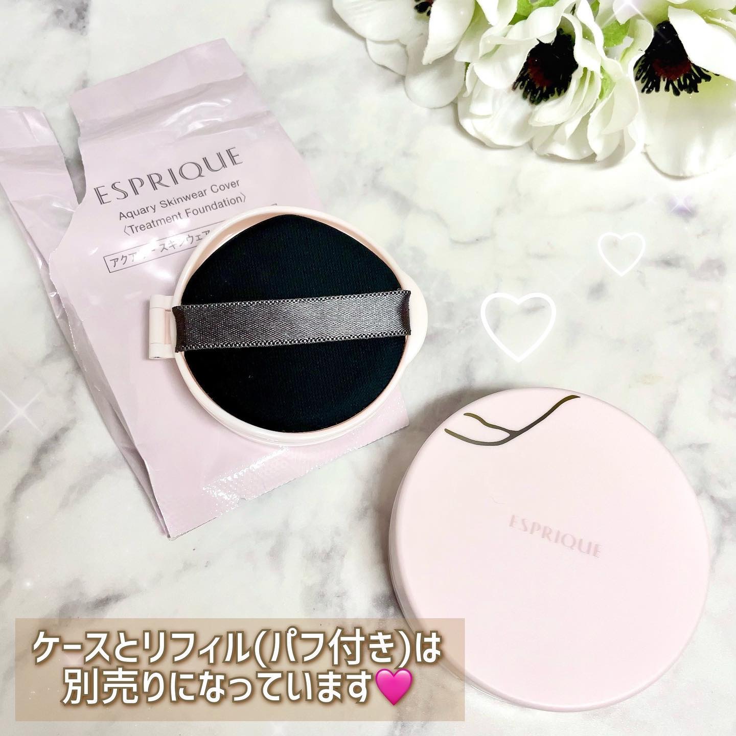 アクアリー スキンウェア カバー/ESPRIQUE/クッションファンデーションを使ったクチコミ（3枚目）