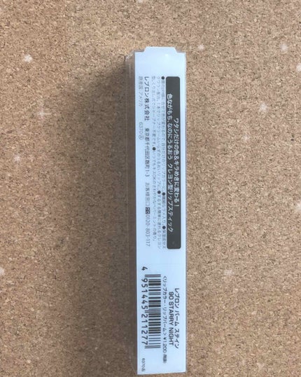 を使ったクチコミ(2枚目)