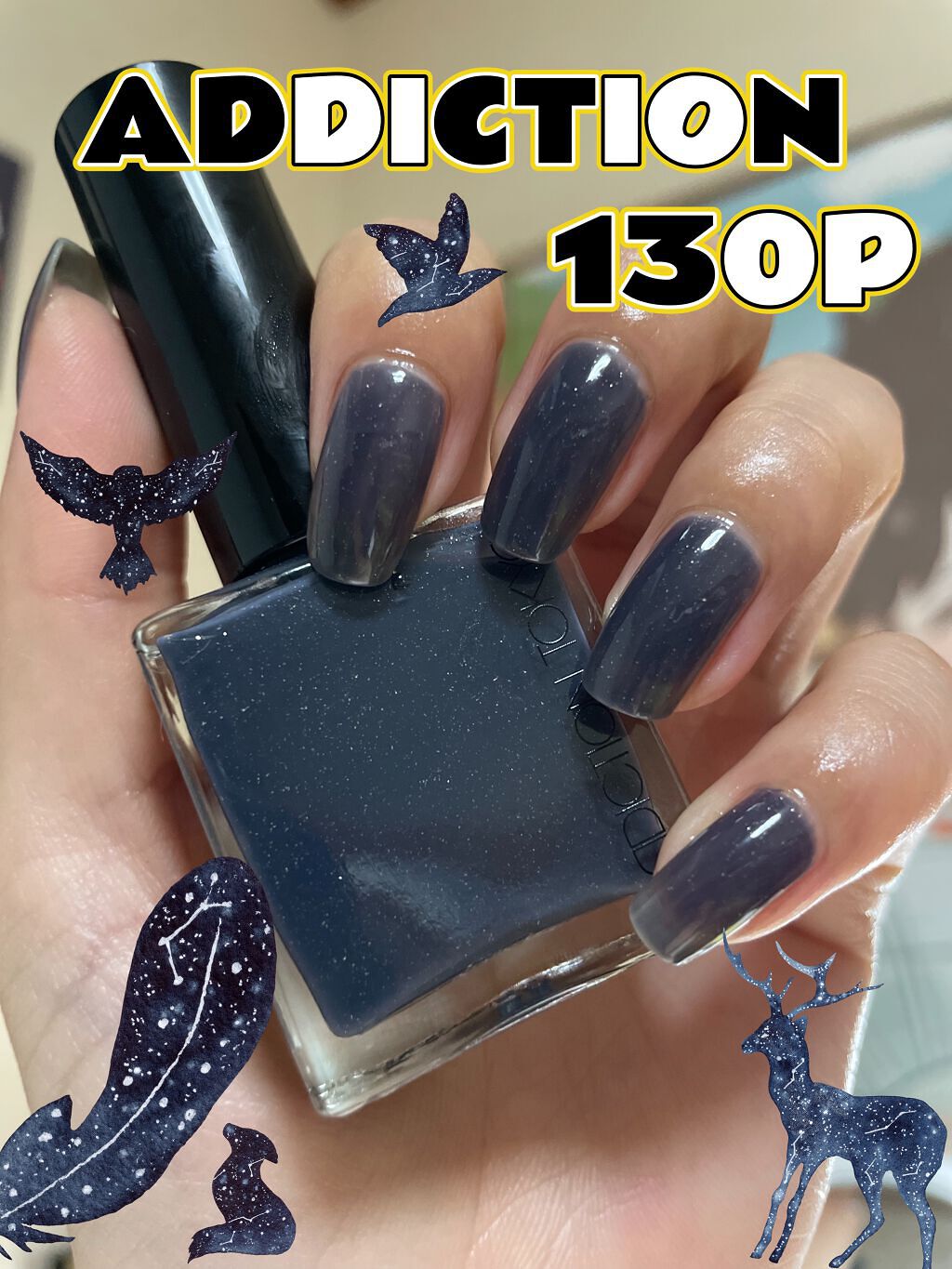 ザ ネイルポリッシュ L 130P Peaceful Night/ADDICTION/マニキュアを使ったクチコミ（1枚目）