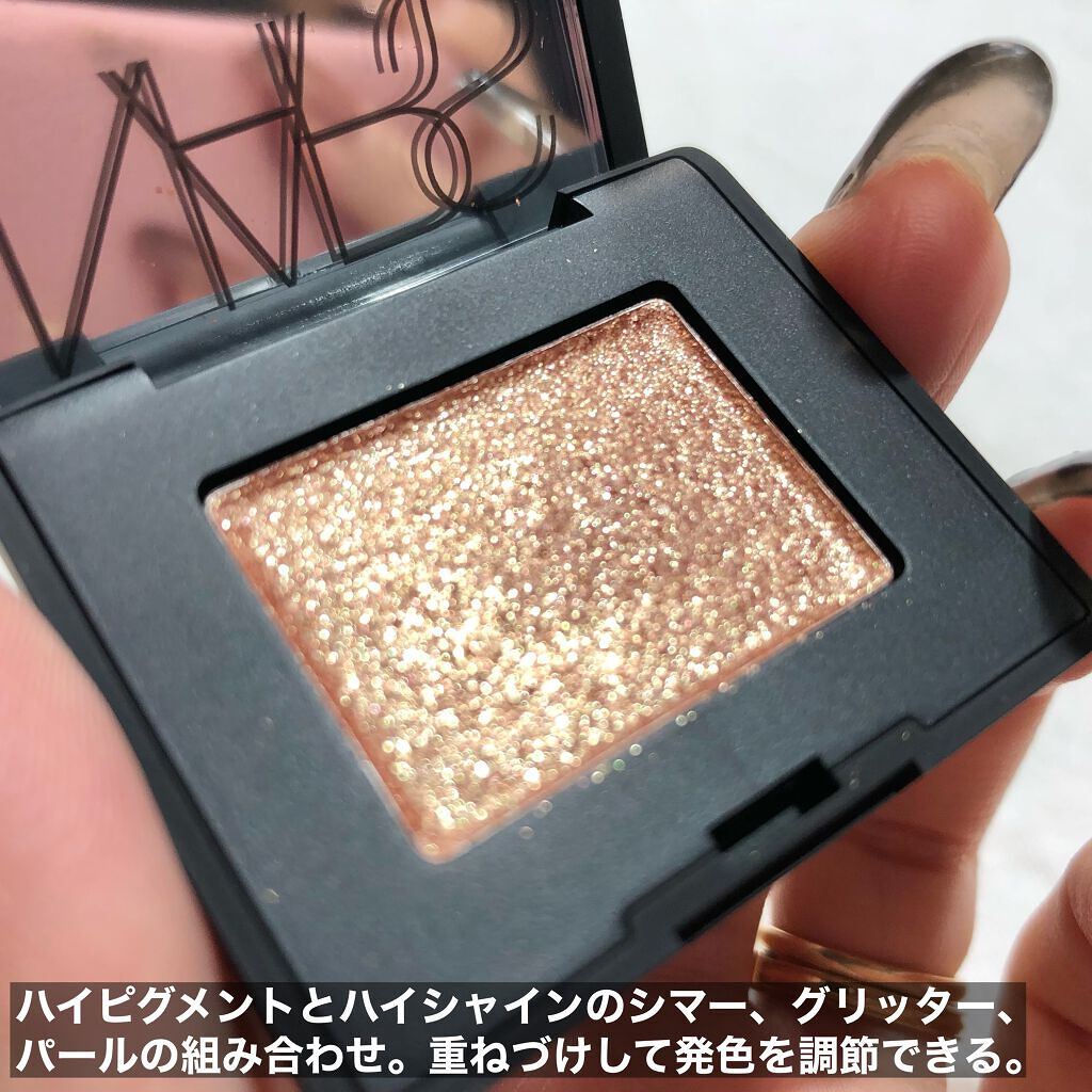 ハードワイヤードアイシャドー/NARS/単色アイシャドウを使ったクチコミ(2枚目)
