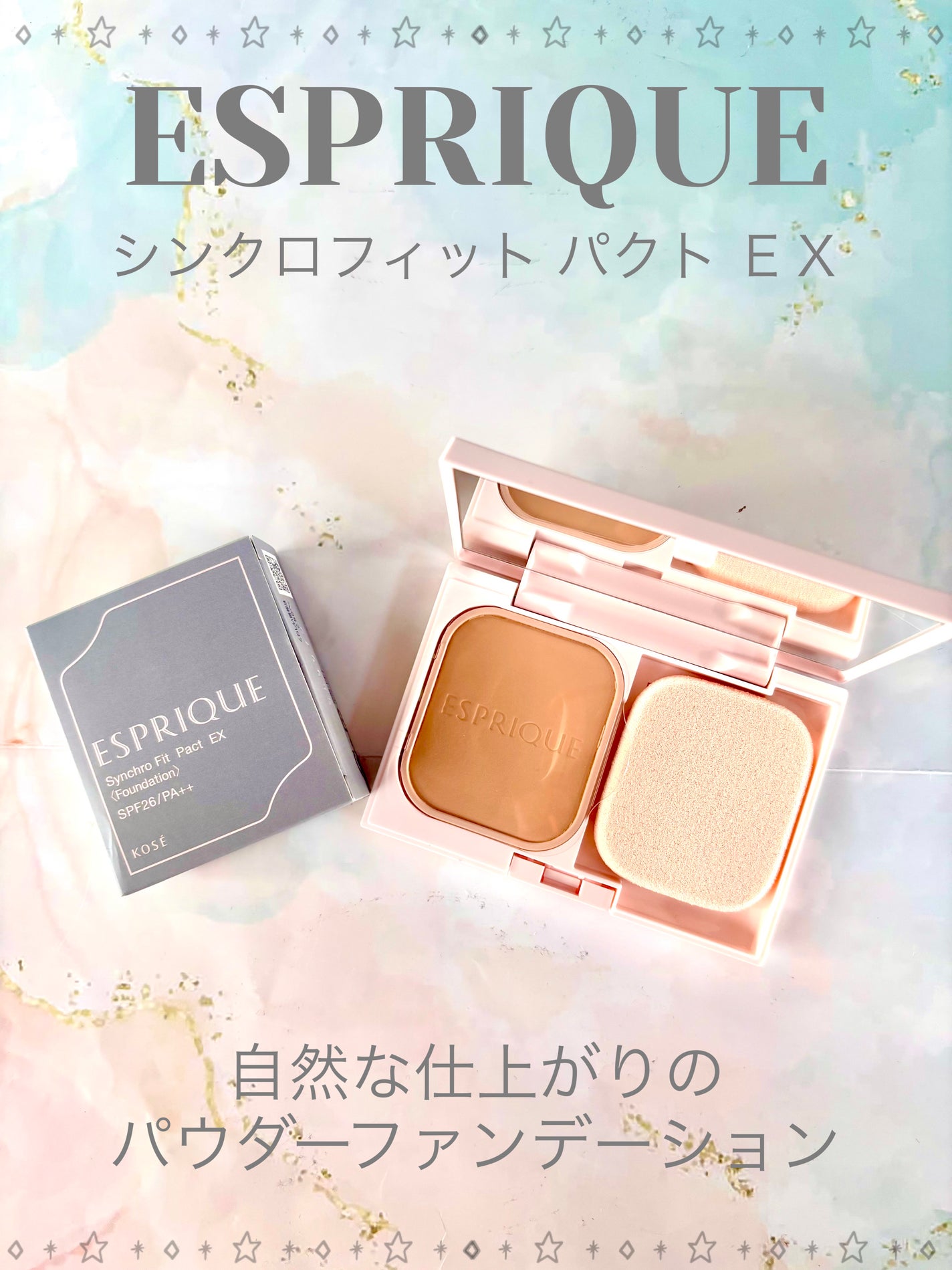 シンクロフィット パクト EX/ESPRIQUE/パウダーファンデーションを使ったクチコミ(2枚目)