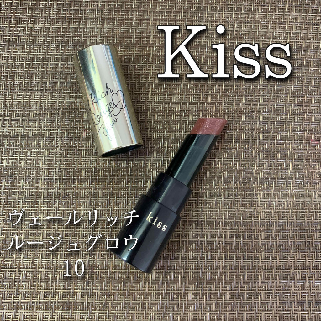 ヴェールリッチルージュ グロウ/KiSS/口紅を使ったクチコミ（1枚目）