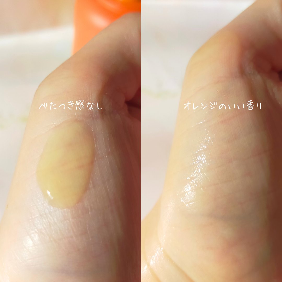 カラーフードシリーズオレンジオアシスセラム/Tovegan/美容液を使ったクチコミ（3枚目）