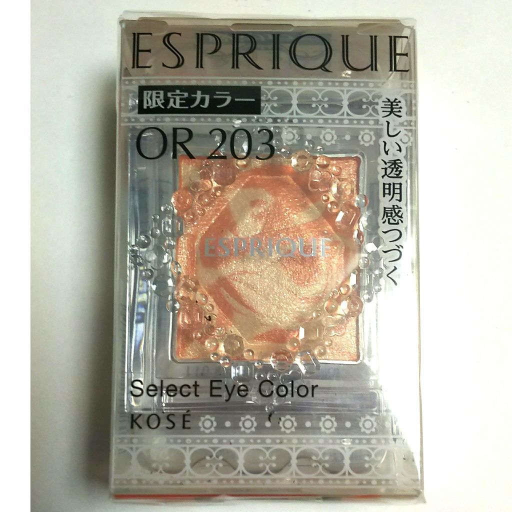 セレクト アイカラー/ESPRIQUE/単色アイシャドウを使ったクチコミ（1枚目）