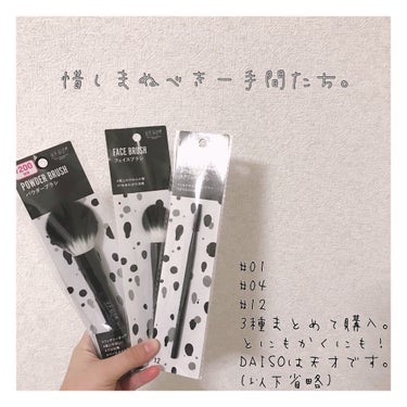 UR GLAM　FACE BRUSH/U R GLAM/メイクブラシを使ったクチコミ（1枚目）