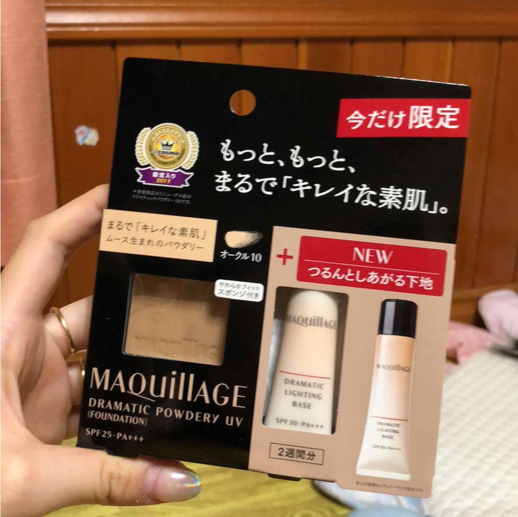 ドラマティックパウダリー UV/マキアージュ/パウダーファンデーションを使ったクチコミ(1枚目)