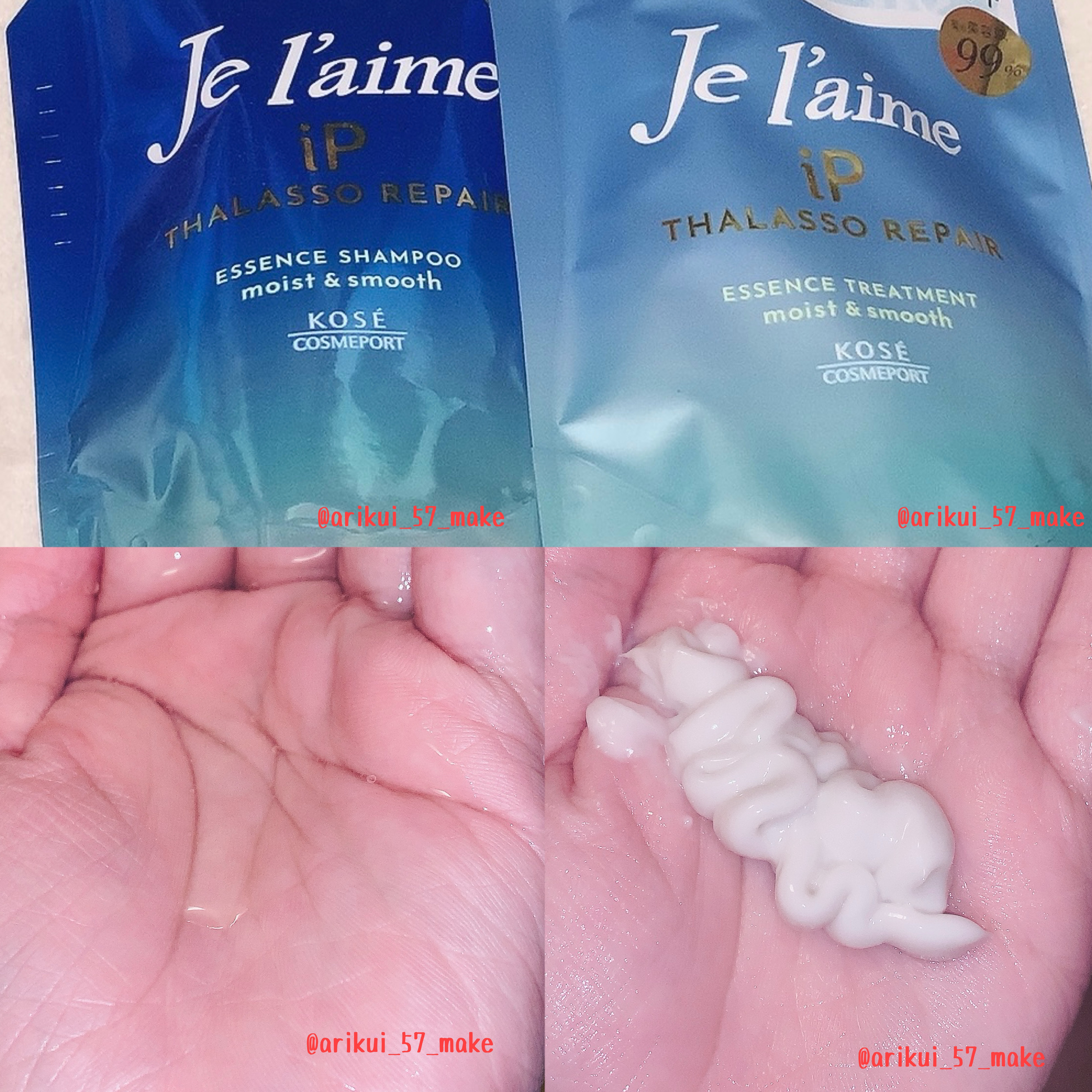 シャンプー／トリートメント SN　さらさら/CLAYGE/シャンプー・コンディショナーを使ったクチコミ（3枚目）