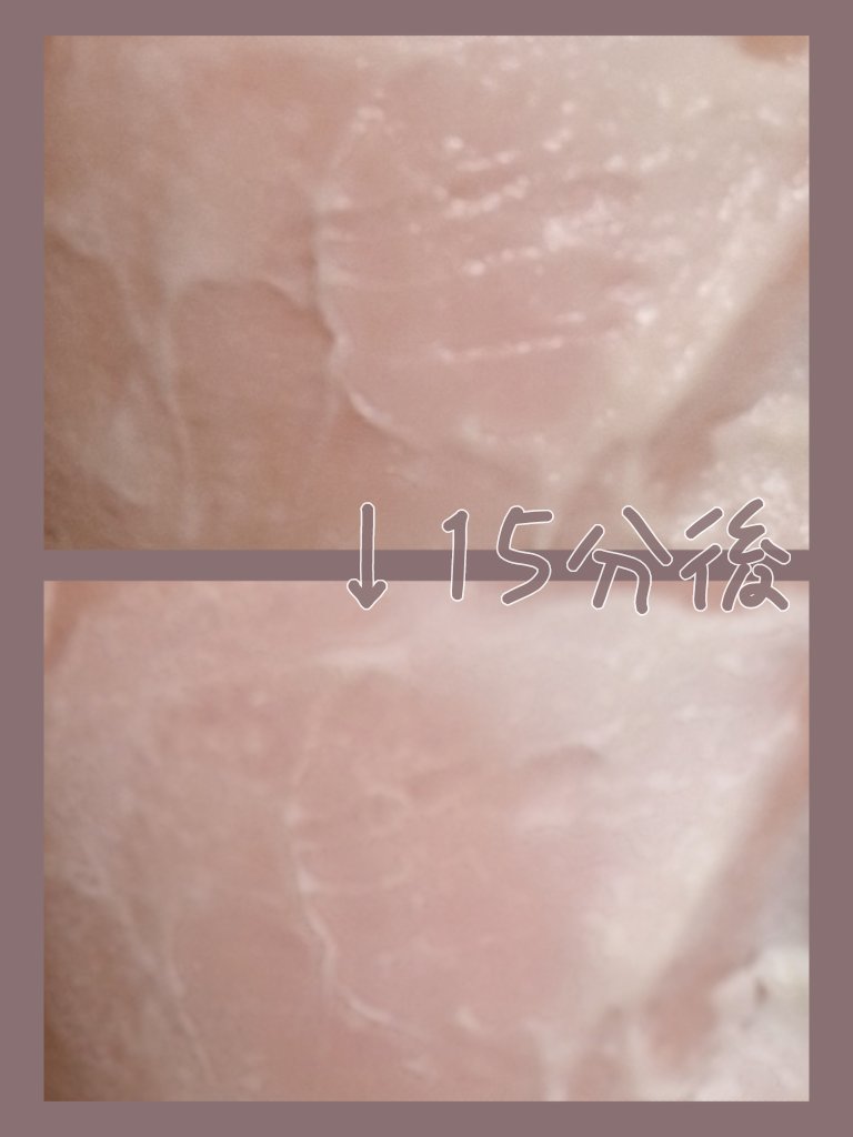 苺のピールオフパック/SHOBIDO/その他スキンケアを使ったクチコミ（3枚目）