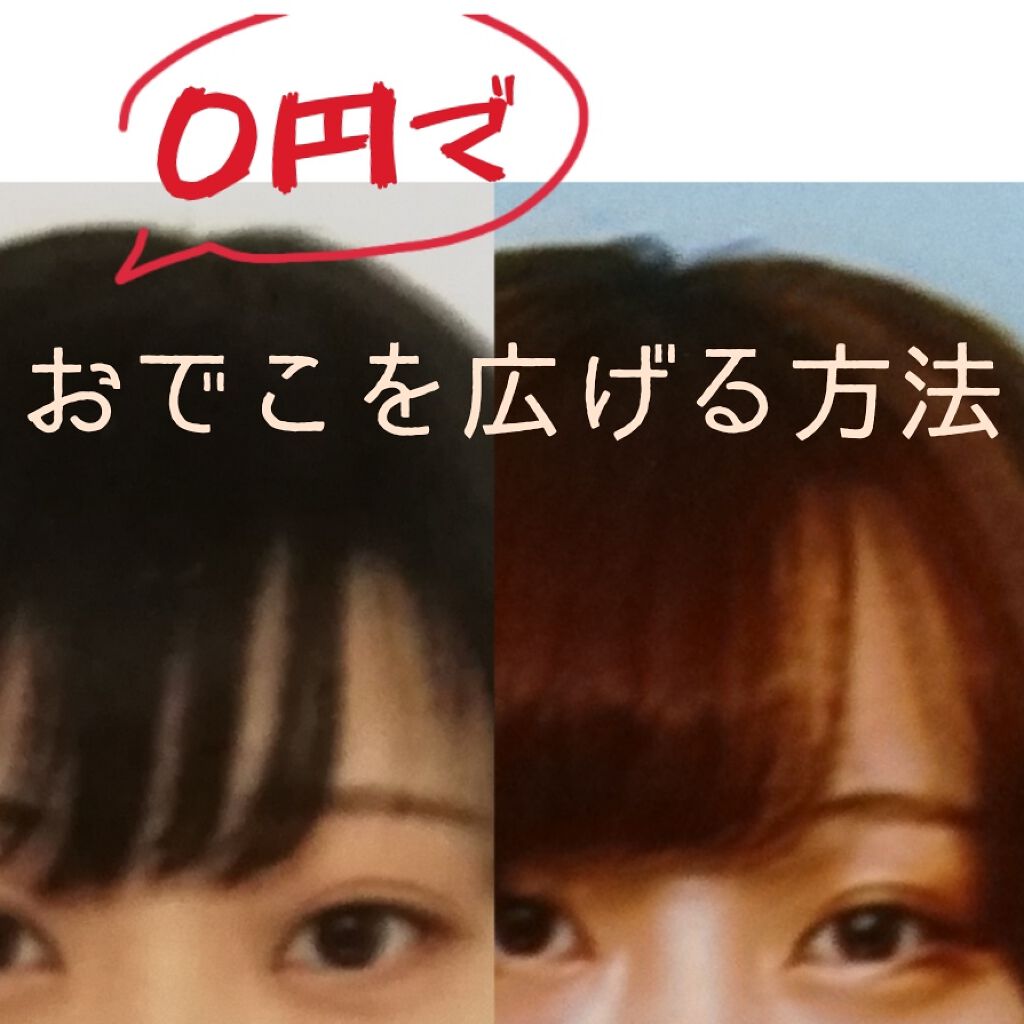 アイブローニッパーズ/ファイントゥデイ資生堂/毛抜きを使ったクチコミ(1枚目)