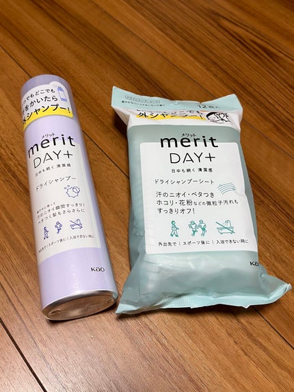 メリット ドライシャンプーシート すっきり爽快タイプ/メリット/ドライシャンプーを使ったクチコミ(1枚目)