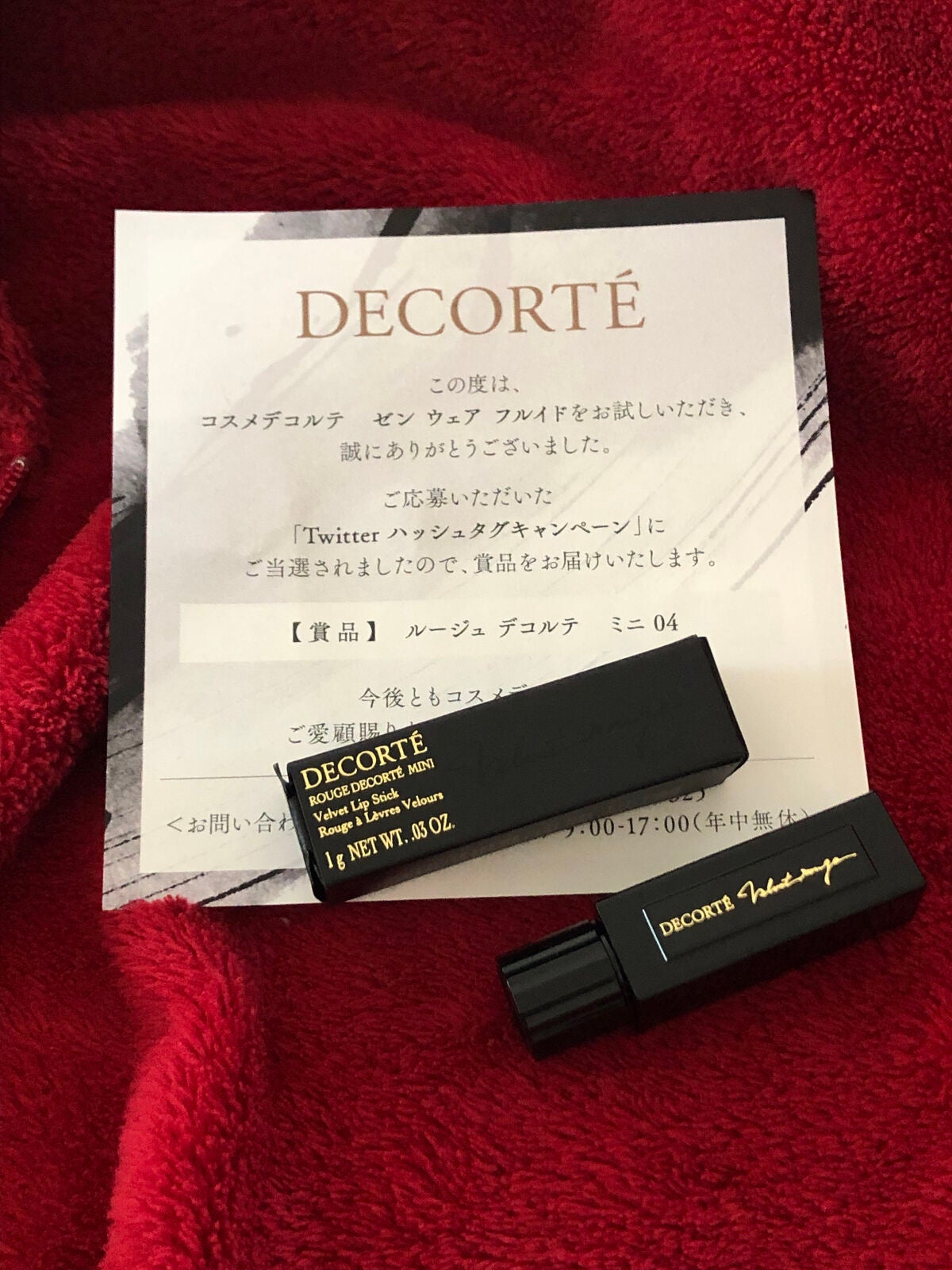 ルージュ デコルテ/DECORTÉ/口紅を使ったクチコミ(3枚目)