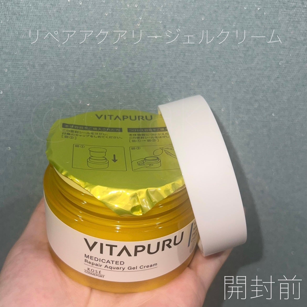 ãã¿ãã« ãªã㢠ãšãã»ã³ã¹ããŒã·ã§ã³/VITAPURU/åç²§æ°Žã䜿ã£ãã¯ãã³ãïŒ8æç®ïŒ