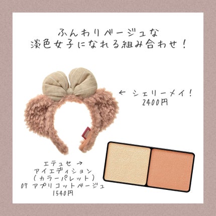 パーフェクトマルチアイズ/キャンメイク/アイシャドウパレットを使ったクチコミ(6枚目)