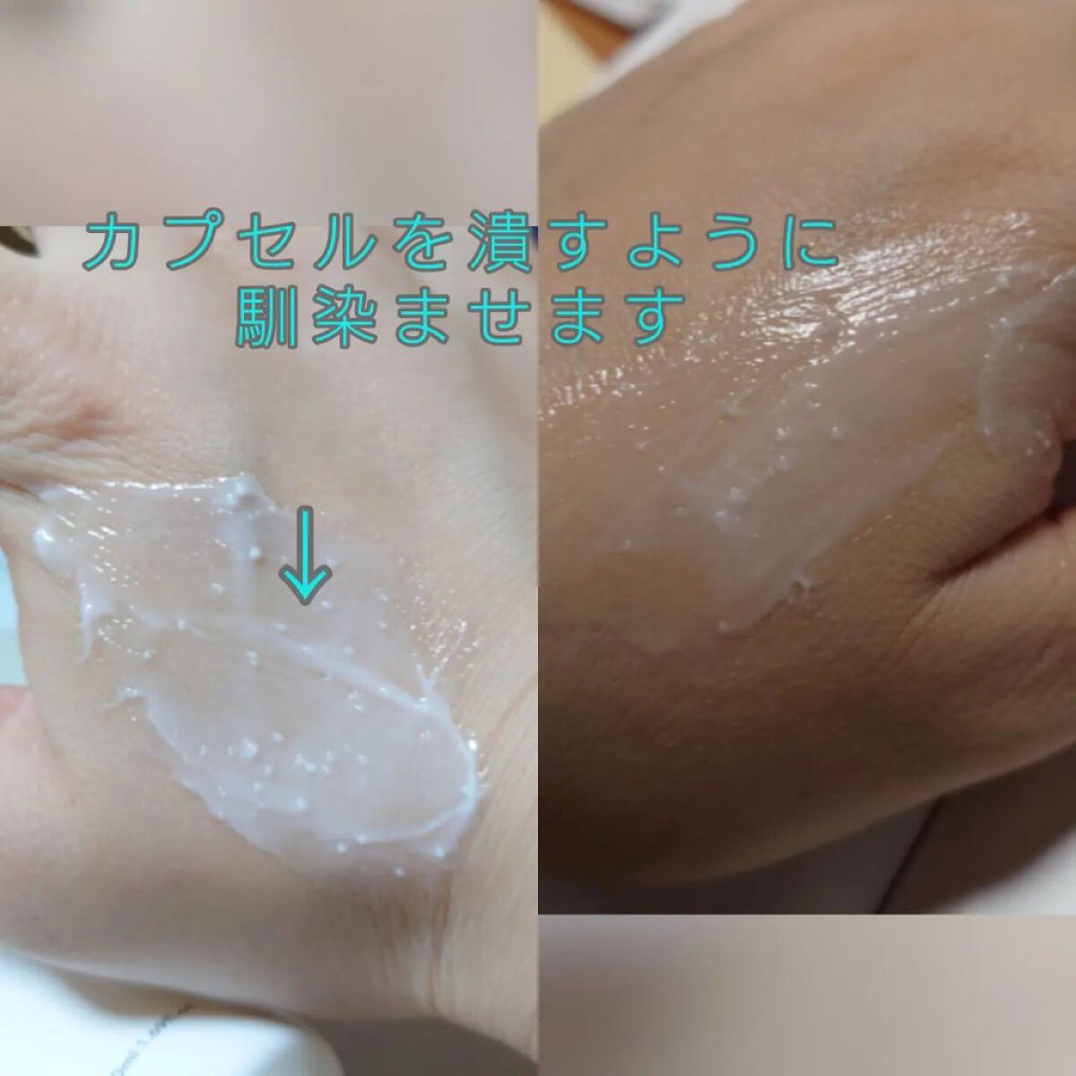 を使ったクチコミ（3枚目）