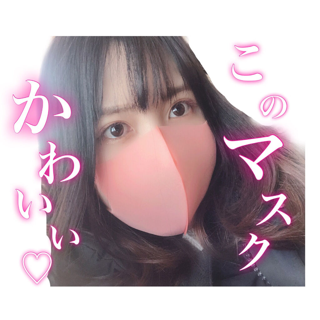 PITTA MASK/アラクス/マスクを使ったクチコミ（1枚目）
