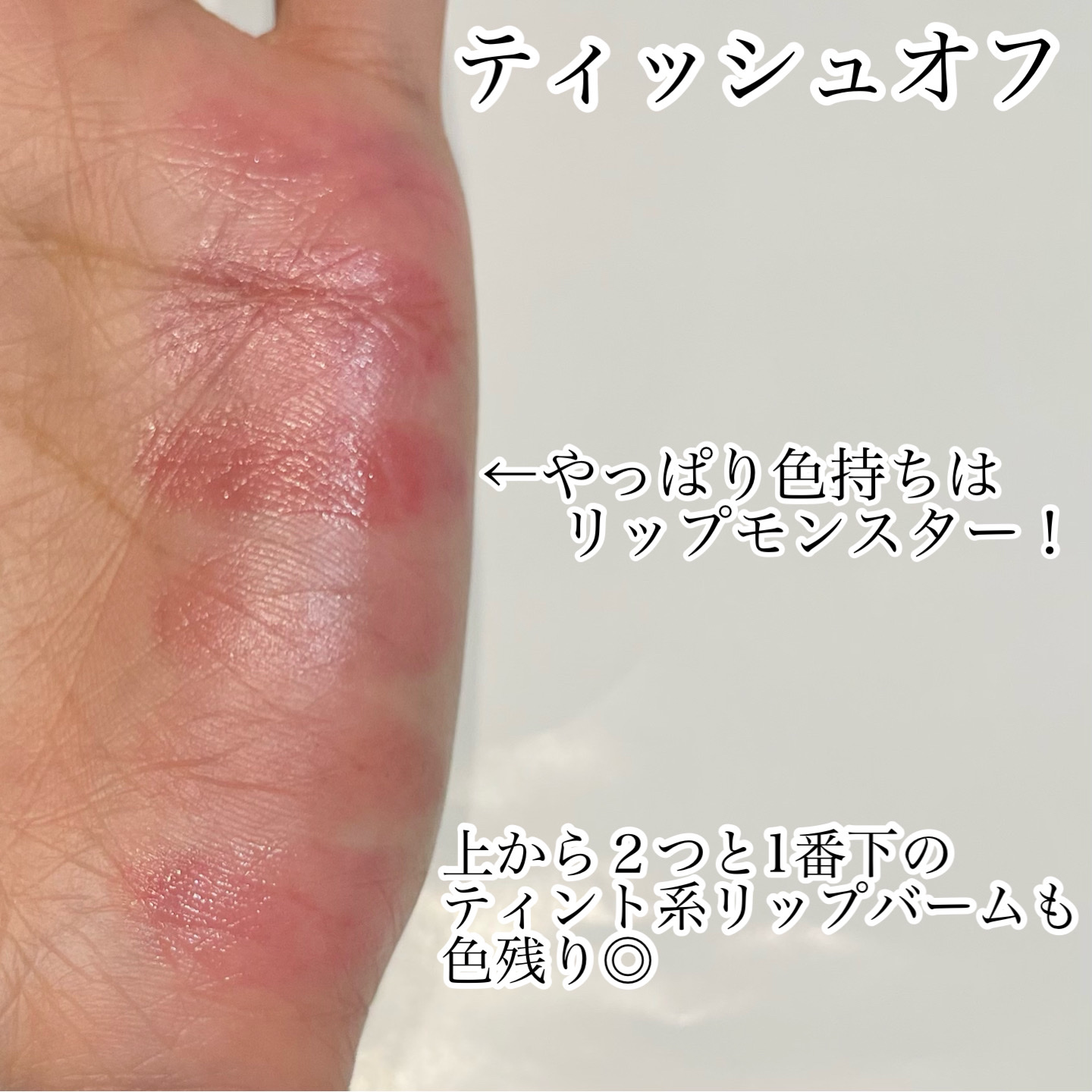 ミネラルシアールージュ ローズフィグ/エトヴォス/口紅を使ったクチコミ（3枚目）