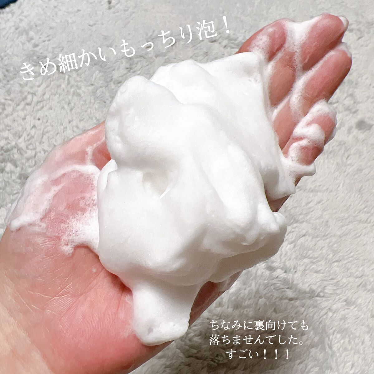 ボタニカルフェイスウォッシュ バランスケア/BOTANIST/洗顔フォームを使ったクチコミ(4枚目)