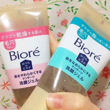 おうちdeエステ 肌をやわららかくする マッサージ洗顔ジェル/ビオレ/その他洗顔料を使ったクチコミ(1枚目)