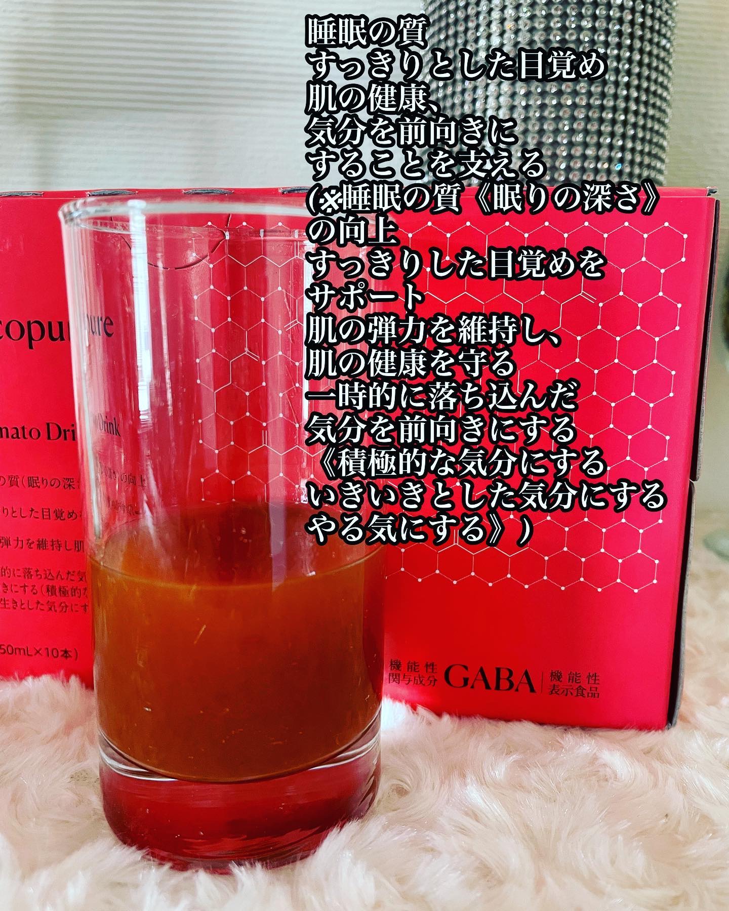 BH トマトドリンク/リコピュア/美容ドリンクを使ったクチコミ（3枚目）