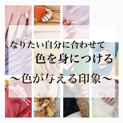 カラフルネイルズ/キャンメイク/マニキュアを使ったクチコミ(1枚目)