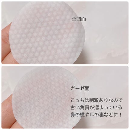 BHA消しゴムピーリングパッド/celimax/トナーパッドを使ったクチコミ(6枚目)