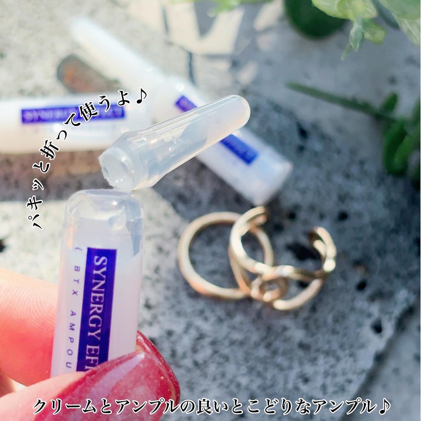 BTXクリームアンプル/MAXCLINIC/フェイスクリームを使ったクチコミ(3枚目)