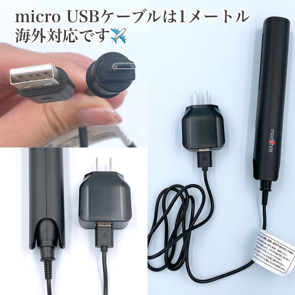 スタイリッシュ モバイルヘアアイロンプラス MHS-1240-K/mod's hair/ストレートアイロンを使ったクチコミ(6枚目)
