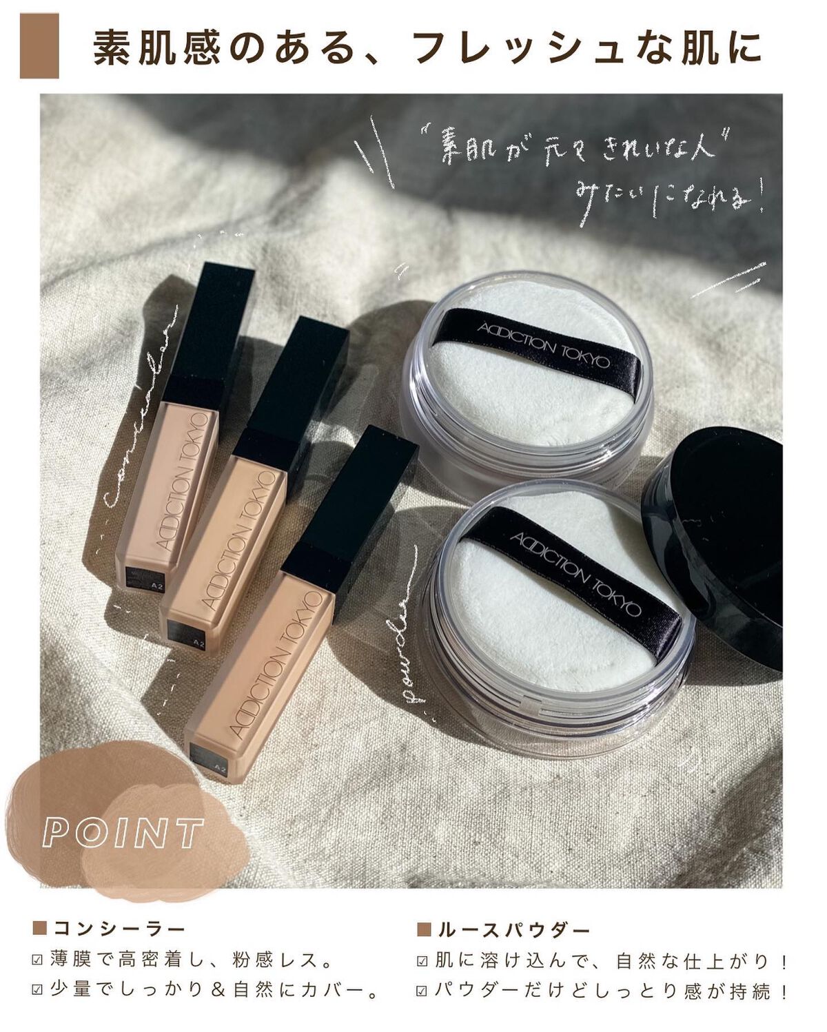 アディクション スキンリフレクト フィックス コンシーラー/ADDICTION/リキッドコンシーラーを使ったクチコミ(7枚目)