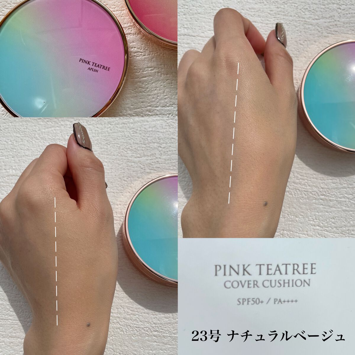 ピンクティーツリーカバークッション/APLIN/クッションファンデーションを使ったクチコミ（2枚目）