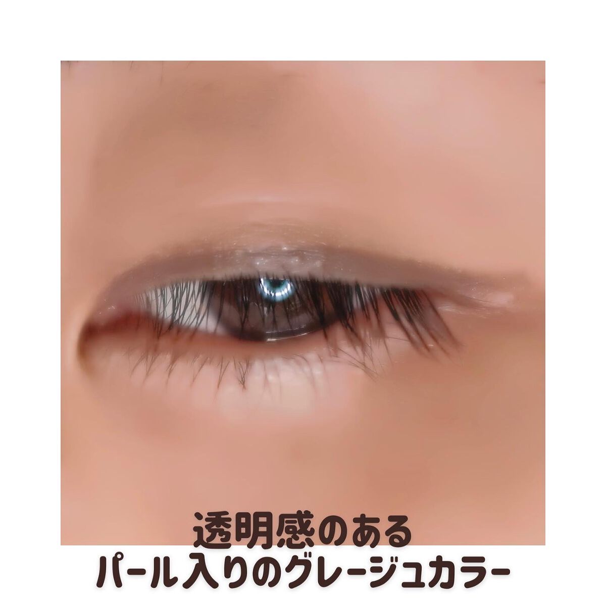 ジェルアイライナー/CEZANNE/ジェルアイライナーを使ったクチコミ(4枚目)