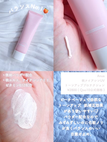 ウォータフルトーンアップサンクリーム/ダルバ/日焼け止めクリームを使ったクチコミ(5枚目)