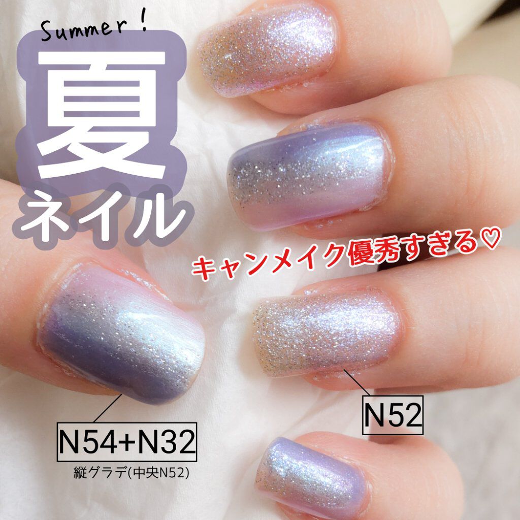 カラフルネイルズ/キャンメイク/マニキュアを使ったクチコミ（1枚目）