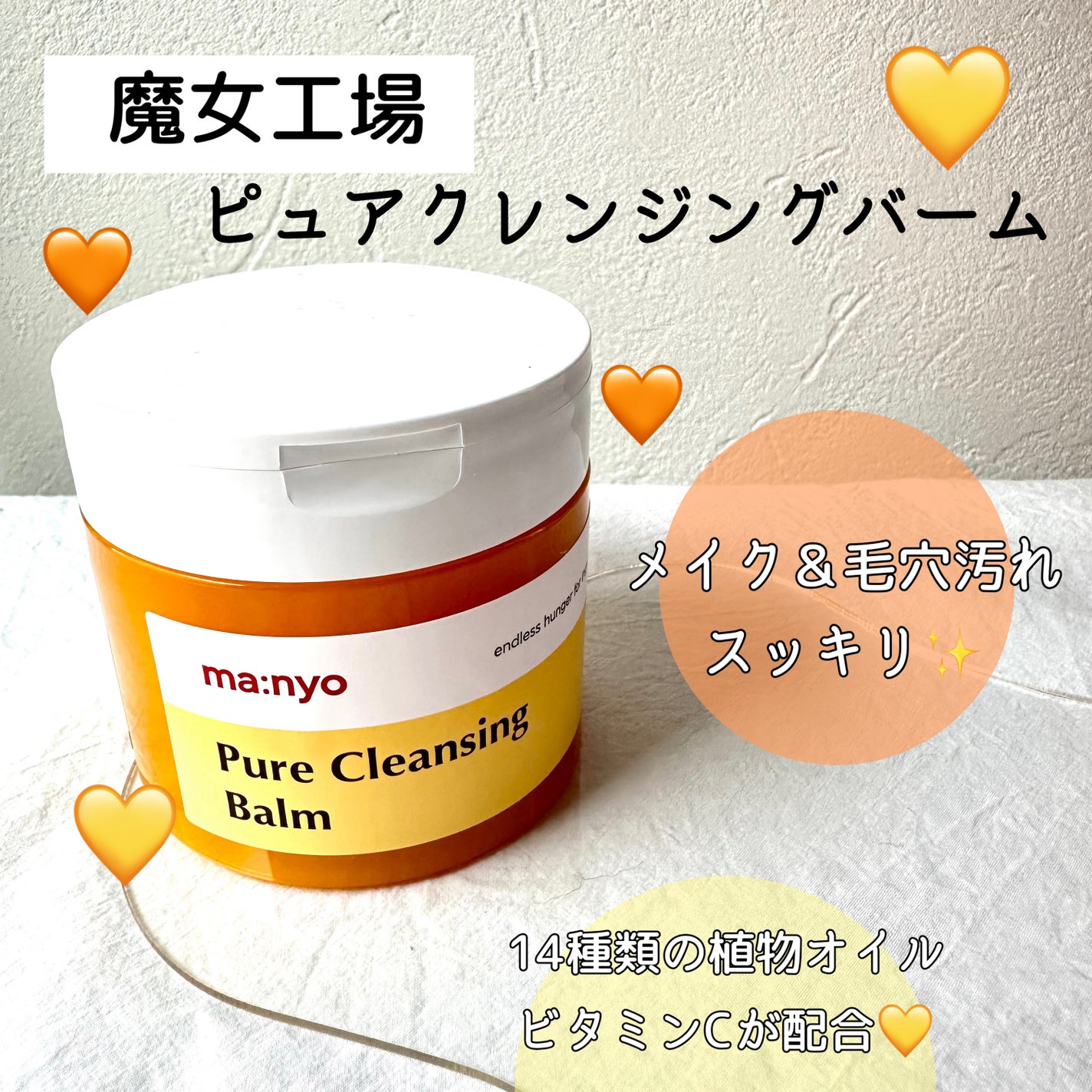 ãã¥ã¢ã¯ã¬ã³ãžã³ã°ããŒã /manyo/ã¯ã¬ã³ãžã³ã°ããŒã ã䜿ã£ãã¯ãã³ãïŒ1æç®ïŒ