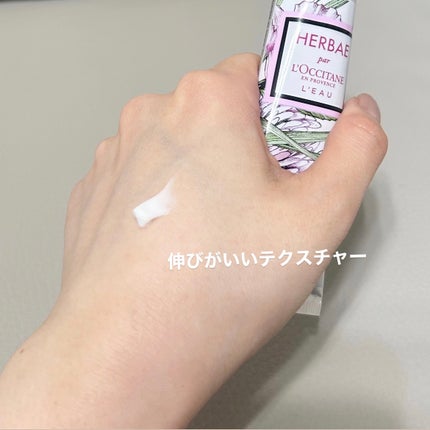 試してみた】エルバブランシュ ハンドクリーム L'OCCITANEの 試してみた】エルバブランシュ ハンドクリーム L'OCCITANEの